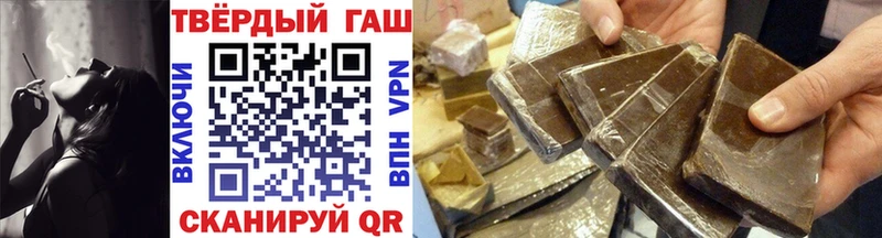 Где купить наркотики Старая Купавна Конопля Cocaine A PVP МЕФ ГАШИШ