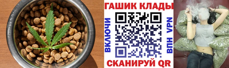 где можно купить наркотик  Старая Купавна  Cannafood конопля 