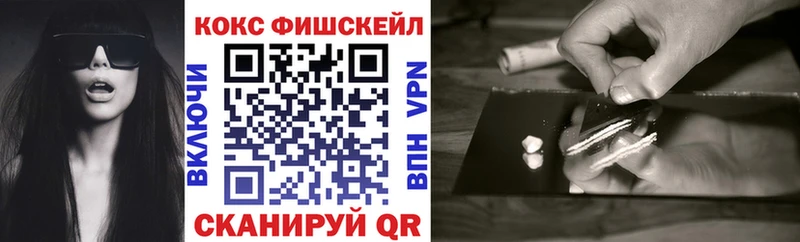 где купить наркоту Старая Купавна COCAIN 98%