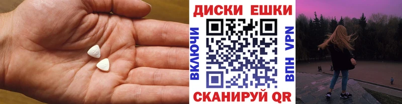 ЭКСТАЗИ Philipp Plein  Старая Купавна 