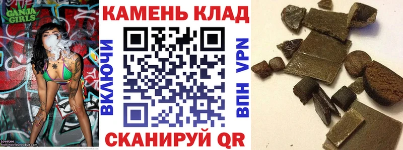 Гашиш Premium  дарнет шоп  Старая Купавна 