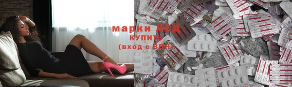 марки nbome Алексеевка
