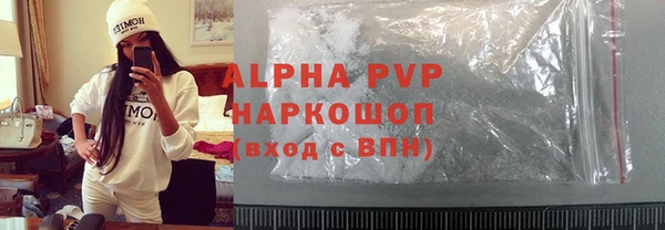 марки nbome Алексеевка