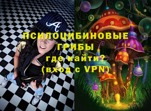мефедрон Алексин