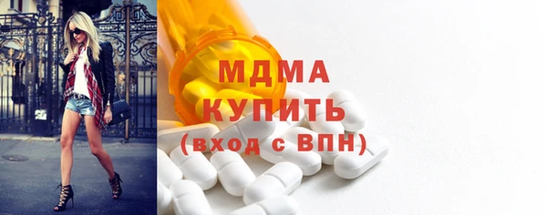 марки nbome Алексеевка