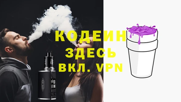 марки nbome Алексеевка