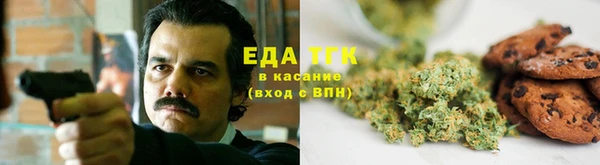 мефедрон Алексин