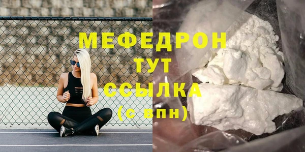 MESCALINE Абдулино