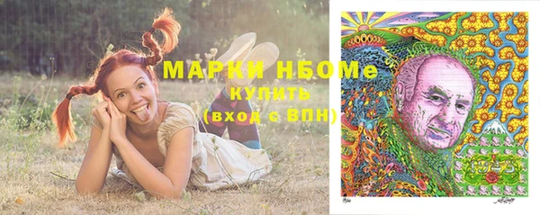 марки nbome Алексеевка