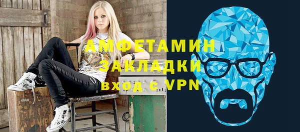 мефедрон Алексин