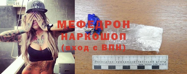 мефедрон Алексин