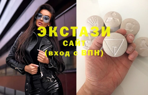 марки nbome Алексеевка