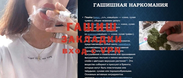 мефедрон Алексин