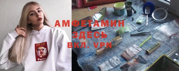 мефедрон Алексин