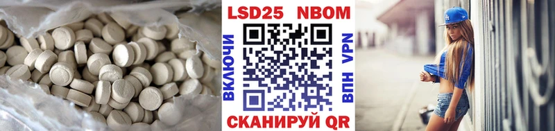 Лсд 25 экстази ecstasy  Старая Купавна 