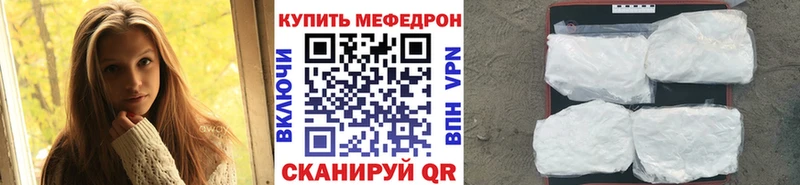 цена   гидра зеркало  МЕФ кристаллы  Старая Купавна 