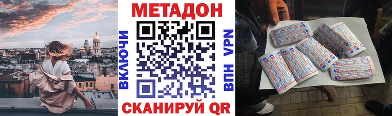 ОМГ ОМГ зеркало купить наркоту Старая Купавна МЕТАДОН кристалл
