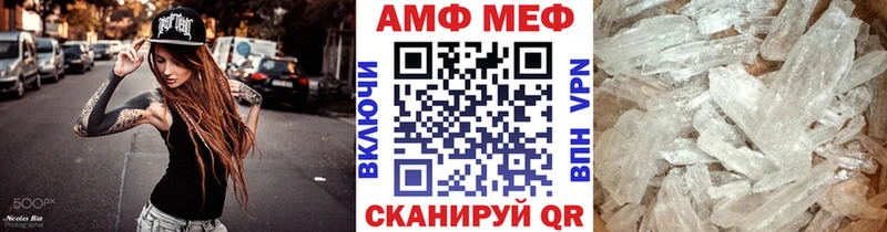 МЕТАМФЕТАМИН мет  Старая Купавна 
