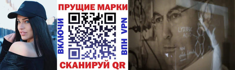 Марки N-bome 1,8мг  Старая Купавна 